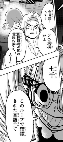 ランゲージ
