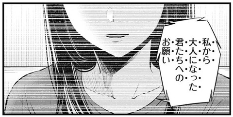 アイ