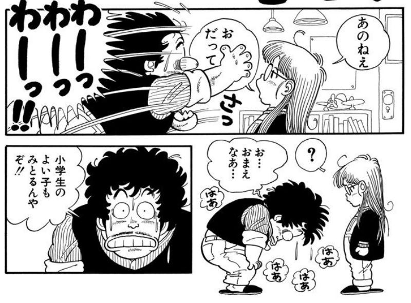 Dr スランプ のアラレちゃんって マジで可愛いよなwwwwww 最強ジャンプ放送局 Dr スランプ のアラレちゃんって マジで可愛いよなwwwwww 最強ジャンプ放送局