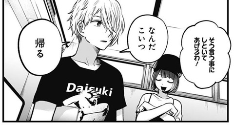 アクア