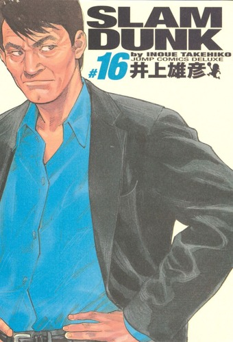【スラムダンク】田岡監督「今のチームで構想上のチームを破る事も出来る」←これ！！