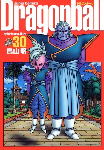 「ドラゴンボール」の界王神シンって、ネタにされがちだけど結構好きｗｗｗｗ