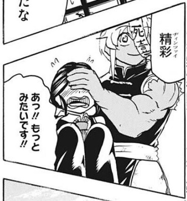 シェン