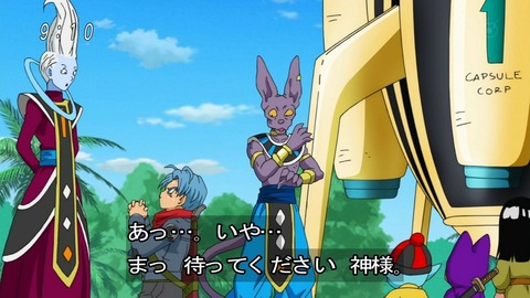ドラゴンボール超49話感想 ゴクウブラック 襲来 過去改変は重罪だった 画像 漫画まとめ うさちゃんねる ドラゴンボール超49話感想 ゴクウブラック 襲来 過去改変は重罪だった 画像 漫画まとめ うさちゃんねる