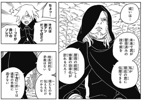 果心居士-13