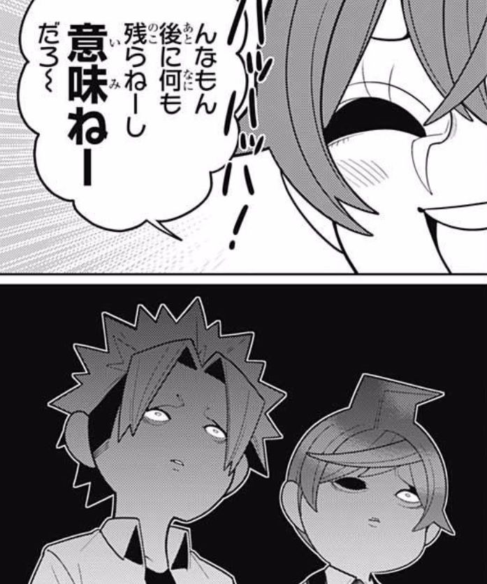左門くんはサモナー 49話ネタバレ 左門くん リア充にブチ切れwwwwww 画像 最強ジャンプ放送局 左門くんはサモナー 49話ネタバレ 左門くん リア充にブチ切れwwwwww 画像 最強ジャンプ放送局
