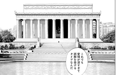 鬼龍