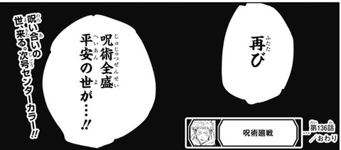 夏油