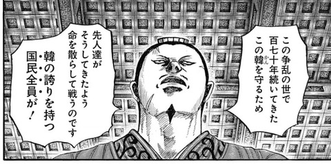 夏侯龍2-833