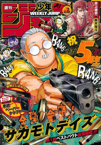 【悲報】「週刊少年ジャンプ」、お前らの想像の5倍暗黒期を迎える・・・