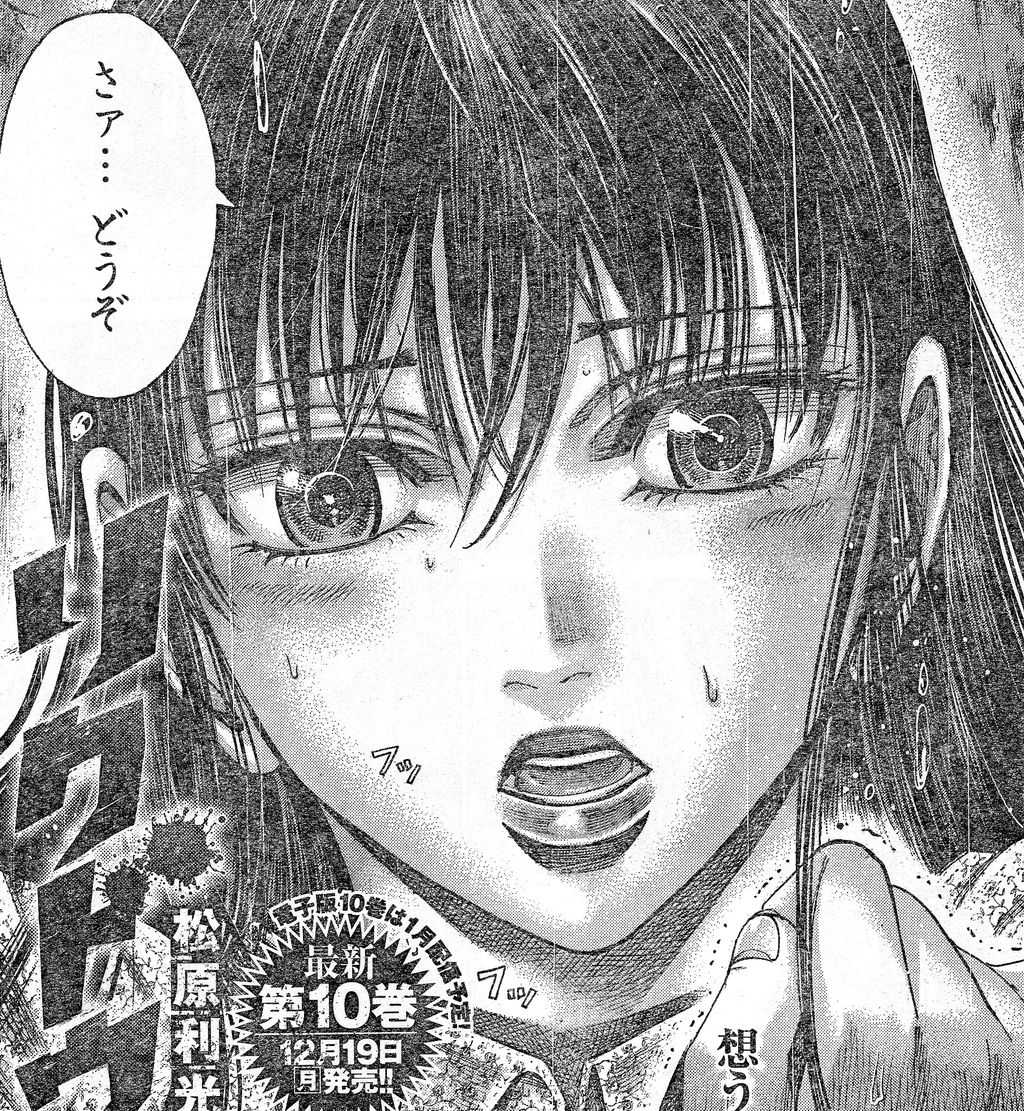 リクドウ 126話ネタバレ 苗ちゃん やはり天使だったwwwwww 画像 最強ジャンプ放送局 リクドウ 126話ネタバレ 苗ちゃん やはり天使だったwwwwww 画像 最強ジャンプ放送局