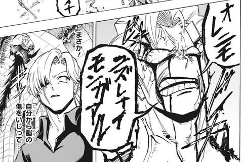 アンディ
