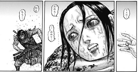 キングダム627話感想 信vs龐煖 ついに決着 ここから李牧の反撃はあるのか 漫画まとめ うさちゃんねる キングダム627話感想 信vs龐煖 ついに決着 ここから李牧の反撃はあるのか 漫画まとめ うさちゃんねる