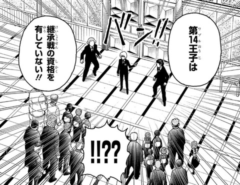 ワブル