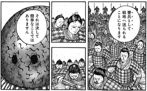 ヨコヨコ