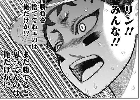 鉄平