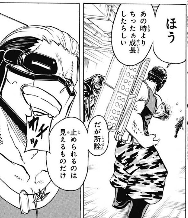 アンデッドアンラック 75話感想 チカラ トップvsクリード 死闘開戦 最強ジャンプ放送局 アンデッドアンラック 75話感想 チカラ トップvsクリード 死闘開戦 最強ジャンプ放送局