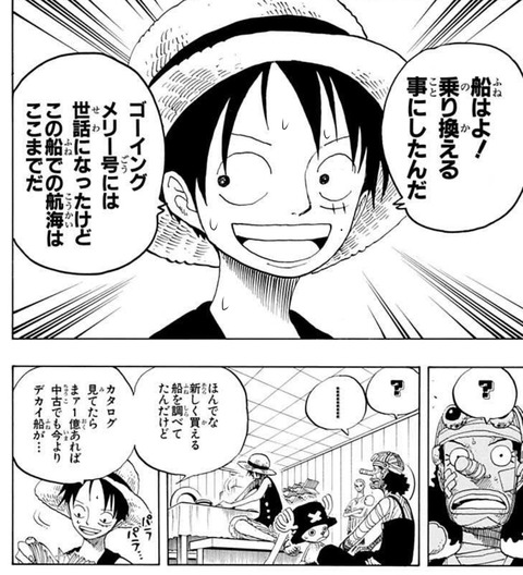 fu6827520