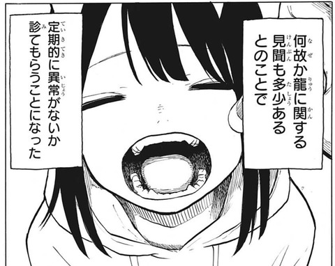 ルリ2-2