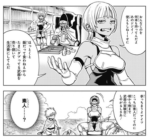 シュプレ-50