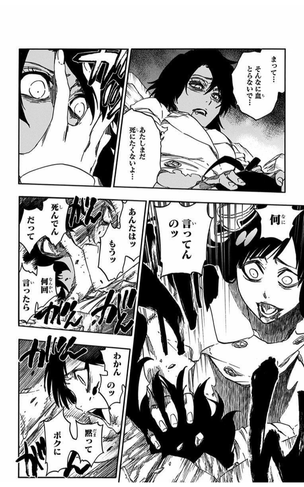 漫画 オラオラ エロ 漫画 オラオラ エロ
