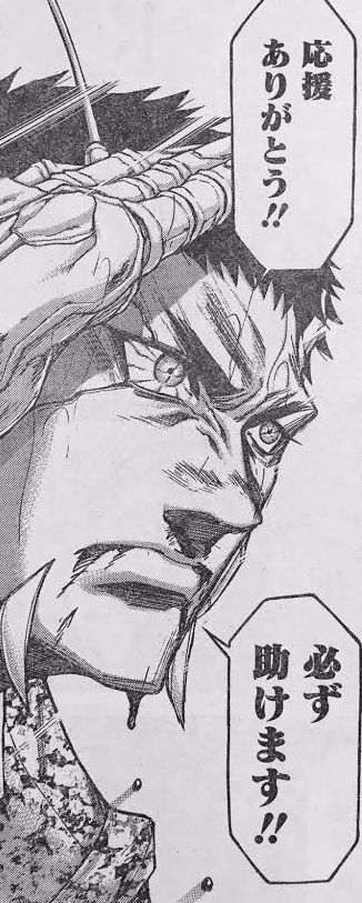 テラフォーマーズ 16話ネタバレ 本郷さん 突っ込みどころが多すぎるwwww 画像 最強ジャンプ放送局 テラフォーマーズ 16話ネタバレ 本郷さん 突っ込みどころが多すぎるwwww 画像 最強ジャンプ放送局