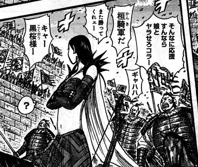 キングダム499話ネタバレ 信 遂に 王騎の矛 を手にする 画像 漫画まとめ うさちゃんねる キングダム499話ネタバレ 信 遂に 王騎の矛 を手にする 画像 漫画まとめ うさちゃんねる