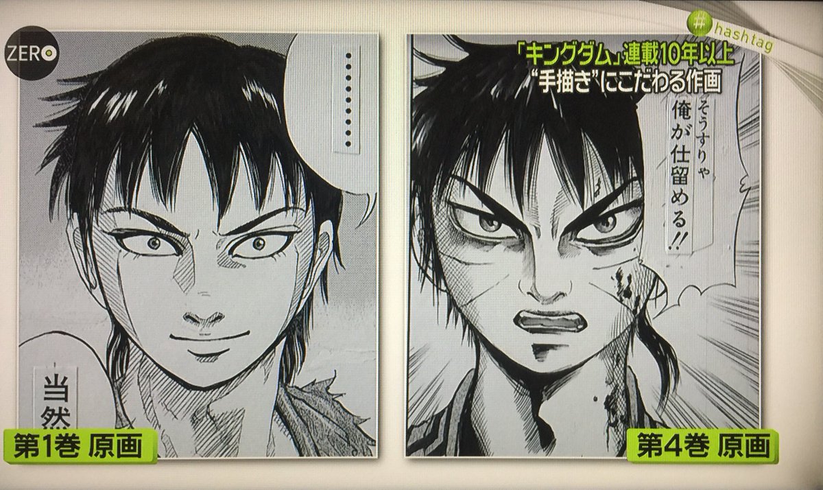 ワンピース 尾田栄一郎 新人時代の僕の漫画は 絵がキライ 変な絵だね と言われ続けました ネット 逆に鳥山が影響受けた漫画家とかおるんかな 画族 ワンピース 尾田栄一郎 新人時代の僕の漫画は 絵がキライ 変な絵だね と言われ続けました ネット 逆に鳥山が影響受けた漫画家とかおるんかな 画族