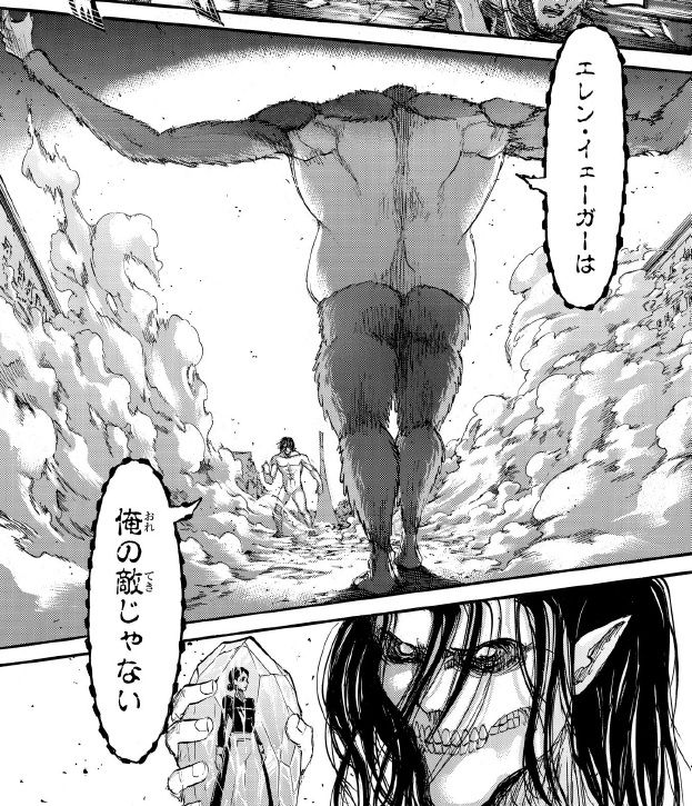 悲報 今月の 進撃の巨人 ピークちゃんが とんでもないことに 画像 最強ジャンプ放送局 悲報 今月の 進撃の巨人 ピークちゃんが とんでもないことに 画像 最強ジャンプ放送局