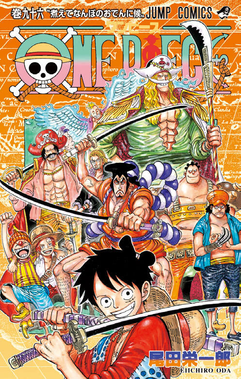 画像 ワンピース の敵幹部集合シーン くっそカッコイイwwwwww ジャンプ ま 画像 ワンピース の敵幹部集合シーン くっそカッコイイwwwwww ジャンプ ま