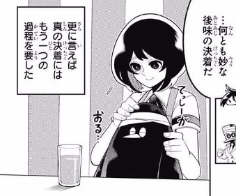 左門くんはサモナー とかいう 打ち切り寸前の漫画ｗｗｗｗｗ 画像 最強ジャンプ放送局