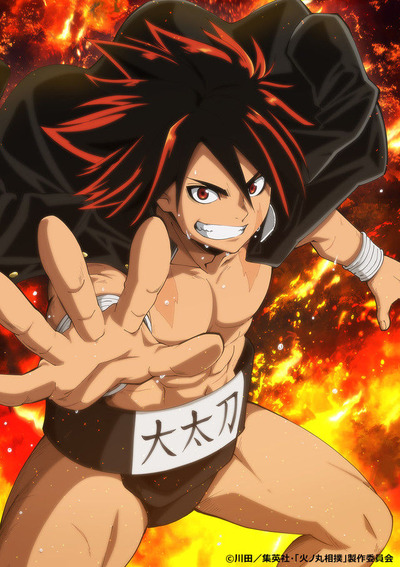hinomaruteaser_fixw_640_hq