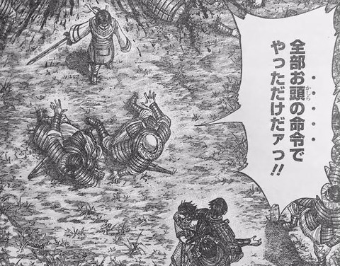 キングダム476話ネタバレ 信とキョウカイ 桓騎にブチ切れ 画像 漫画まとめ うさちゃんねる キングダム476話ネタバレ 信とキョウカイ 桓騎にブチ切れ 画像 漫画まとめ うさちゃんねる
