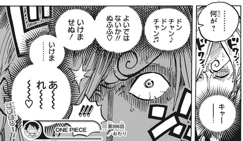 サンジ