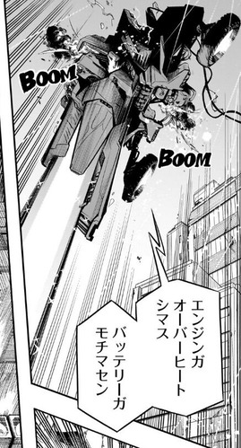 オールマイト