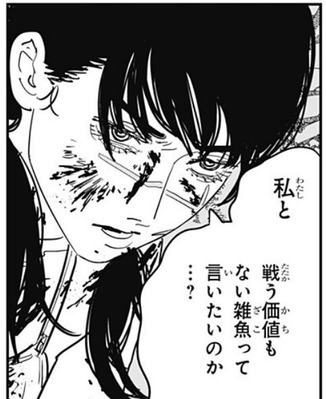 ヨル