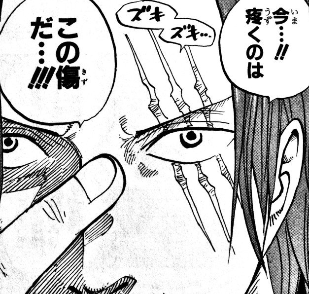 衝撃 ワンピース で重大な一つの謎に気づいてしまった 画像 最強ジャンプ放送局 衝撃 ワンピース で重大な一つの謎に気づいてしまった 画像 最強ジャンプ放送局