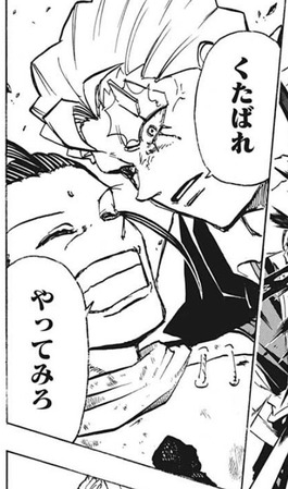 アンディ