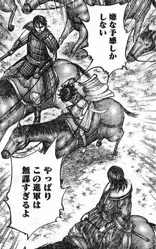 キングダム513話感想 中華全土が見守る中 王翦vs趙が遂に始まる 画像 漫画まとめ うさちゃんねる キングダム513話感想 中華全土が見守る中 王翦vs趙が遂に始まる 画像 漫画まとめ うさちゃんねる