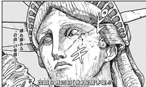 自由の女神