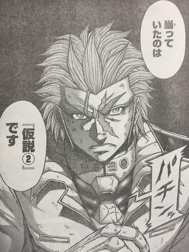 進化したゴキブリが敵です おお 斬新だ テラフォーマーズ 漫画まとめ うさちゃんねる 進化したゴキブリが敵です おお 斬新だ テラフォーマーズ 漫画まとめ うさちゃんねる