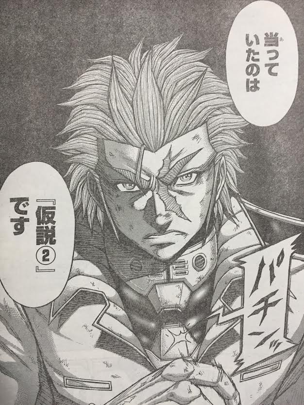 進化したゴキブリが敵です おお 斬新だ テラフォーマーズ 最強ジャンプ放送局 進化したゴキブリが敵です おお 斬新だ テラフォーマーズ 最強ジャンプ放送局