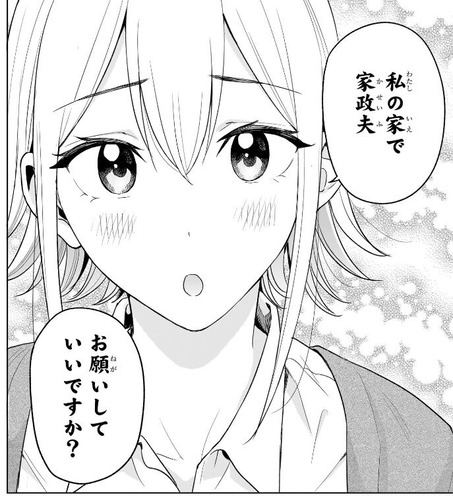 カンナ