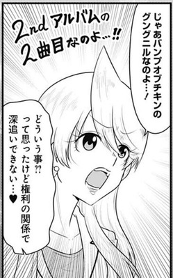 明美2