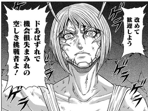 サムライソード2 (2)