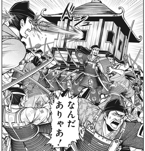 国司