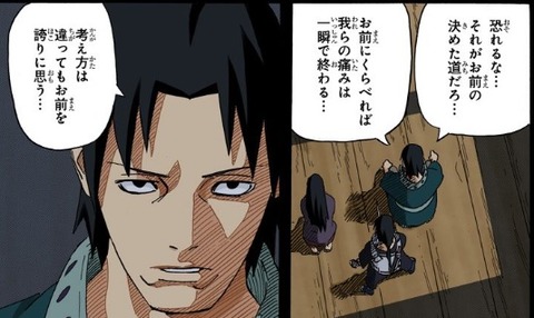 うちはフガク