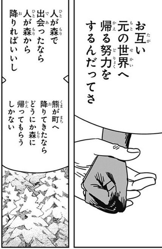 吉田4