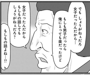 タツ兄