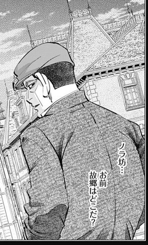 菊田